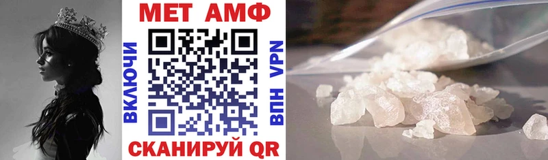 ОМГ ОМГ сайт  Болотное  АМФЕТАМИН Premium 