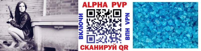 Alpha PVP СК Болотное
