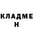 Героин герыч Pacific CODM