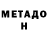 Amphetamine Розовый moti klu