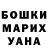 АМФЕТАМИН VHQ Dora Marvich