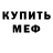 Amphetamine Розовый Nikobaska