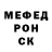 APVP крисы CK Maryam 0531
