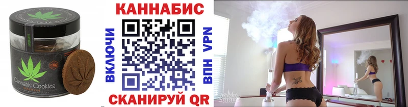 Печенье с ТГК марихуана  blacksprut ссылки  Болотное 