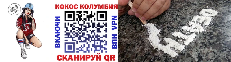 Кокаин VHQ Болотное