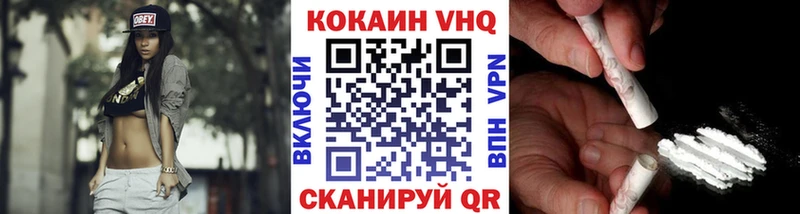 Кокаин Колумбийский  Болотное 