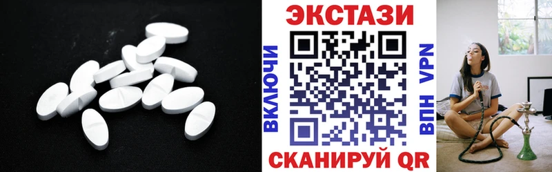 сколько стоит  Болотное  ЭКСТАЗИ 250 мг 