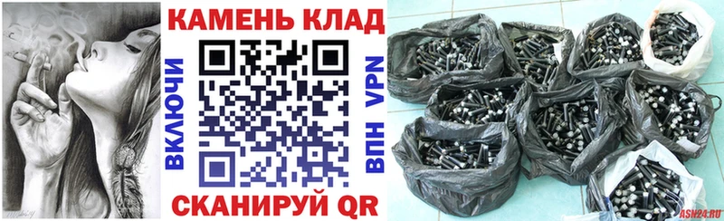 ГАШ Ice-O-Lator  где продают наркотики  Болотное 