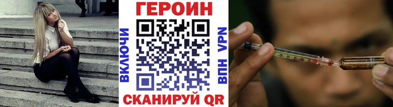 mega   Болотное  ГЕРОИН Heroin 