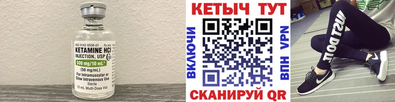 где продают наркотики Болотное КЕТАМИН ketamine