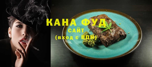 мефедрон Алексеевка