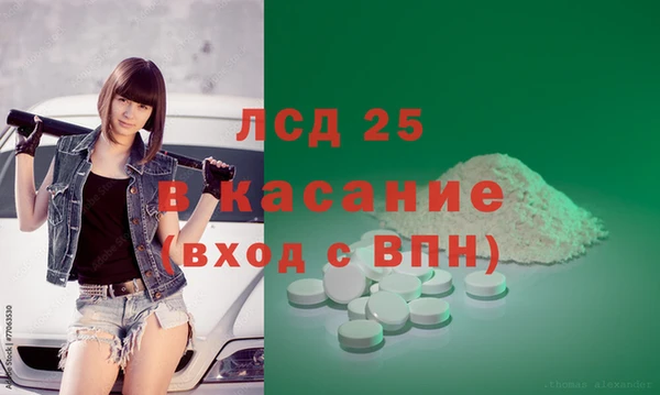 мефедрон Алексеевка