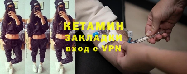 мескалин Лихославль