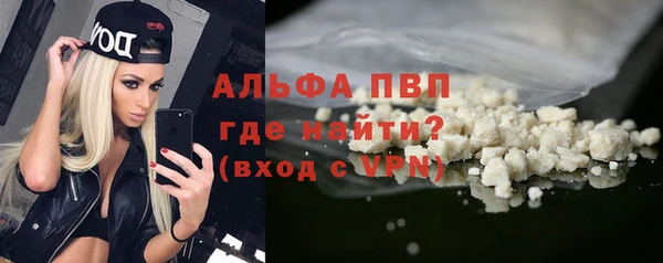 прущие крисы Абдулино
