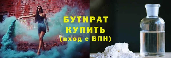 прущие крисы Абдулино