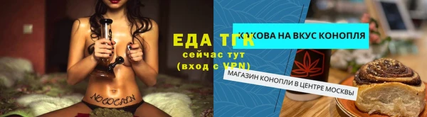 прущие крисы Абдулино