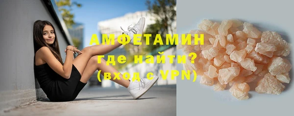 мефедрон Алексеевка