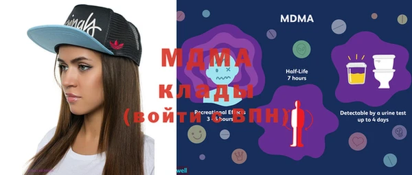 мефедрон Алексеевка