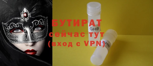 apvp Абаза