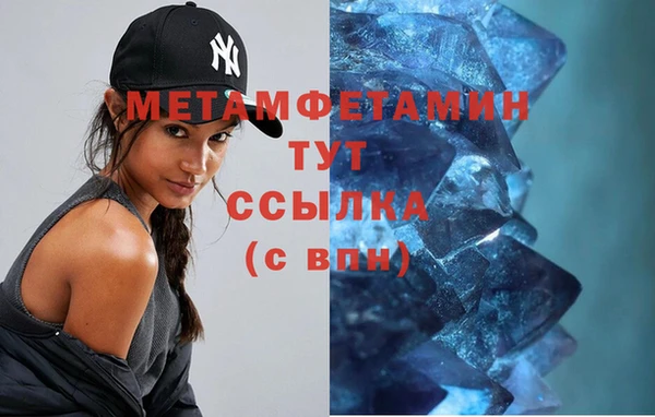 apvp Абаза
