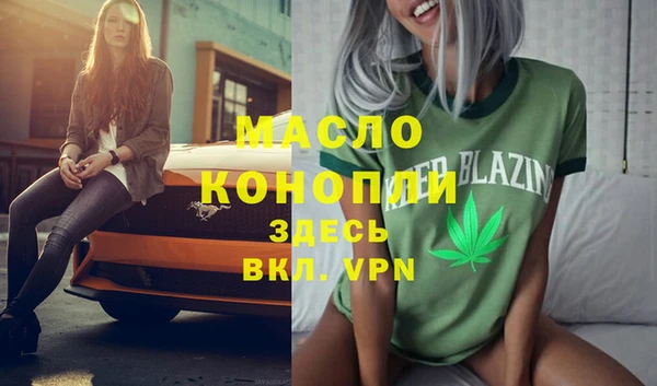 мефедрон Алексеевка