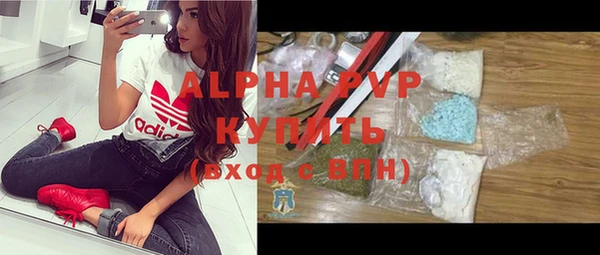 мефедрон Алексеевка