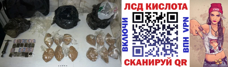 LSD-25 экстази кислота  где купить наркотик  Болотное 