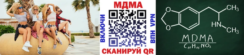 МДМА VHQ  Болотное 