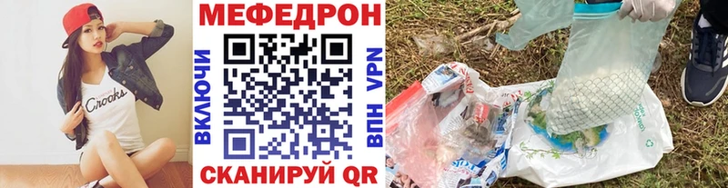 где купить наркотик Болотное кракен tor Меф 4 MMC