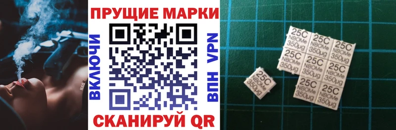 Наркотические марки 1,8мг Болотное