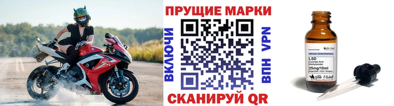 shop состав даркнет сайт Болотное Марки NBOMe 1,8мг