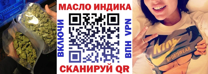 купить наркоту  Болотное  Дистиллят ТГК гашишное масло 
