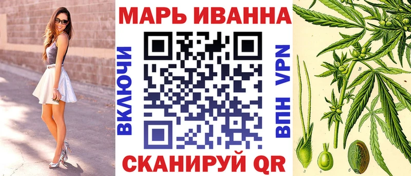 даркнет Telegram  Болотное  Бошки марихуана конопля 